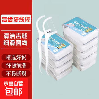 Round thread care dental floss stick, toothpick, cleaning between teeth, family pack, ultra-fine and convenient, 30 pieces