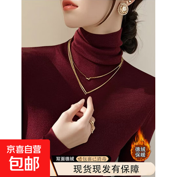 Derong pile collar autumn and winter bottoming shirt 2025 new thickened slim long-sleeved t-shirt top with korean version for women 922-anchor red l recommended 90-110 catties