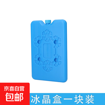 Ice plate stall insulated box refrigerated ice crystal box repeatedly used fresh-keeping blue ice box stall commercial ice brick box 1 ice plate