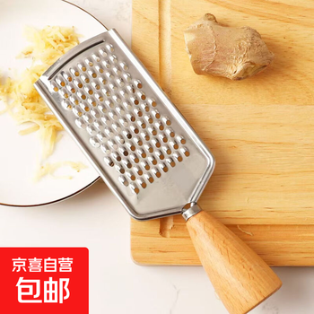Stainless steel multifunctional grater household ginger cheese fruit and vegetable grater grater kitchen vegetable grater beech wood grater