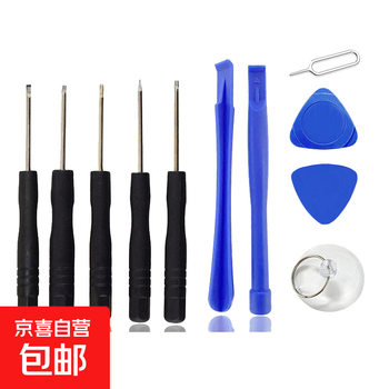 Screwdriver set, all-in-one laptop disassembly tool, 11-piece set, cross-shaped multi-function hexagonal bit, 11-piece disassembly tool set, 2 sets