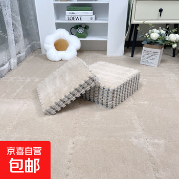 Living room carpet climbing mat spliced with soft plus velvet, shock-absorbing, fall-proof and soundproofing, foldable living room home non-slip floor mat, camel color, washable/cuttable/with edges, 30cm*30cm, 20 pieces, 1 cm thicker