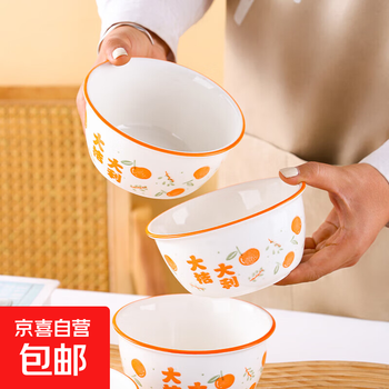 Bowl and plate set for home with good fortune, underglaze color, housewarming tableware, wedding gift, bowl, butterfly and chopsticks combination, 4.5-inch rice bowl, 3 pieces, big orange and good fortune