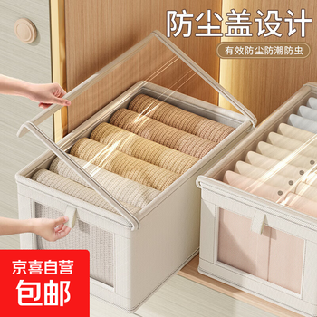 Jd logistics oxford cloth visible clothing storage box with lid toy clothes storage box large storage box large oxford cloth with lid 40*25*20cm 1 pack