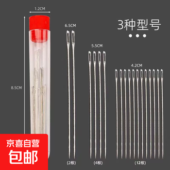 Sewing box, household high-quality practical sewing bag, portable magnetic suction set, high-end sewing dormitory sewing tool, needle tubes in a box of 18 pieces