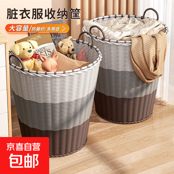 Xingyou same factory imitation rattan dirty clothes basket bathroom clothes artifact household doll storage bucket laundry basket height 45cm gray brown white