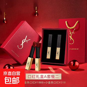 New year's day lipstick makeup set small gold bar lipstick 1966 black pink leather air cushion gift for wife and girlfriend lipstick gift box a package two