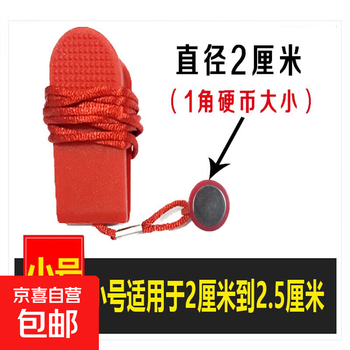 Treadmill safety switch lock key magnet safety start key treadmill start and stop universal accessories strong magnet strong magnetic small universal