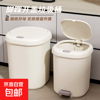 Thickened garbage bag storage bucket household foot-operated trash can large capacity kitchen bathroom sealed waterproof with cover gray 20l foot-operated model