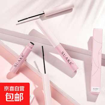 Waterproof and sweatproof long-lasting curling mascara black long-lasting non-blooming pink white tube mascara black + brown