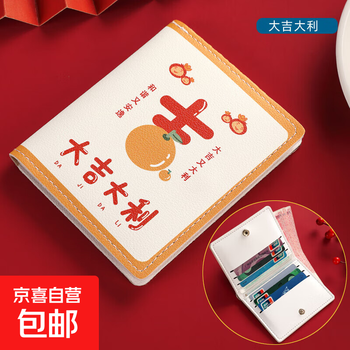 Cartoon wallet cute mini multi-functional large capacity girl card holder student coin purse multi-card slot card holder good luck upgraded version