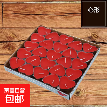 50 heart-shaped decorative candles to make romantic and creative love confession artifacts, proposal candles, courtship birthday props, love candles 50 pieces/box (red)
