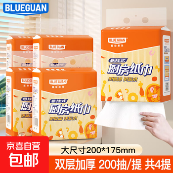 Million sales blueguan blue crown hanging kitchen paper 400 sheets water-absorbent and oil-absorbent paper kitchen paper towels 2 layers 400 sheets * 4 bags stocking package