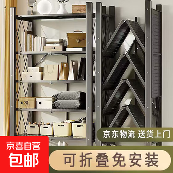 Installation-free floor-standing folding storage rack storage rack microwave oven rack living room kitchen multi-layer storage trolley pot rack thickened carbon steel black five layers - second folding + no installation required