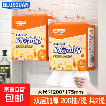 Million sales blueguan blue crown hanging kitchen paper 400 sheets water-absorbent and oil-absorbent paper kitchen paper towels 2 layers 400 sheets * 2 packs trial pack