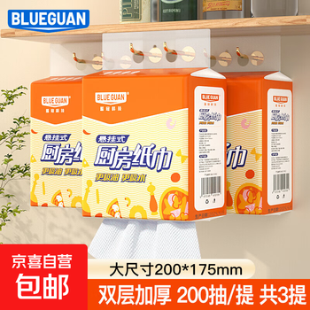 Blueguan kitchen towel 400 pieces lazy rag oil-absorbing paper absorbent paper hanging hand towel 2 layers 200 cigarettes * 3 bags affordable pack
