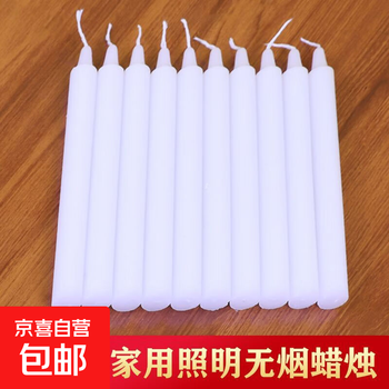 Emergency candle household lighting power outage emergency disaster prevention candle white smokeless and odorless candle 2*20cm - white 10 pieces