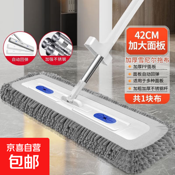 Mop 2025 new hand washable flat floor mop cleaner lazy artifact household wooden floor wet and dry 42 white chenille total 2 cloths