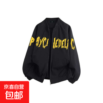 American vintage letter print bomber jacket for men in spring and autumn high street vibe casual baseball jacket black m recommended 95-110 catties