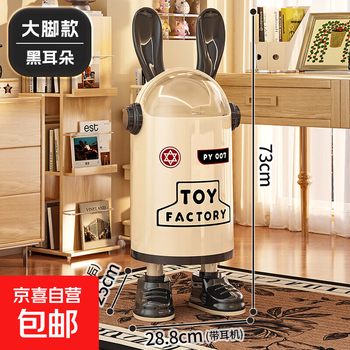 New style trash can for home, cute, living room, kitchen, bedroom, large capacity, cartoon bathroom, creative waste bin, good-looking, standing model (toy), black with long ears