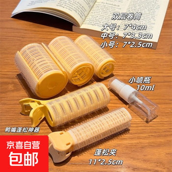 Easier styling, french figure-eight curly tool, extra-large curling barrel, self-adhesive design, fluffy hairpins for curly roots. pictured: 6-piece set, one for each