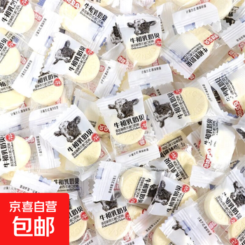 Jingdong logistics special offer milk cow colostrum milk tablets candy probiotics wholesale high calcium children's snacks 50g strong milk aroma, restore the natural milk taste