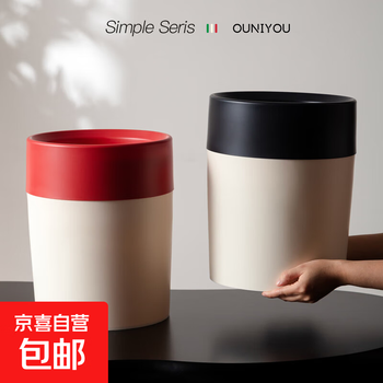 Household round trash can without cover, high-looking, kitchen, bathroom, bedroom, toilet, office, large paper basket tube, 12l white and black contrasting color trash can