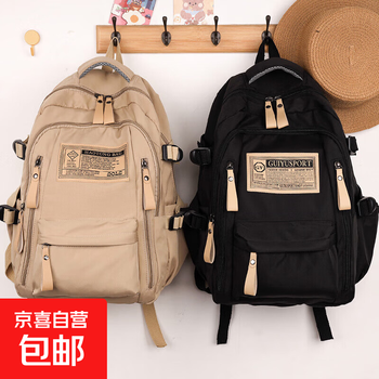 Necessary large-capacity men's backpack for school, trendy backpack, college student backpack, outdoor travel school bag, durable black