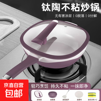 Jingdezhen exclusive ceramic non-stick titanium ceramic non-stick pot does not pick stove tops thick peel orange durable pot + lid + steamer + silicone spatula + steamer cloth + sponge wipe - 32cm