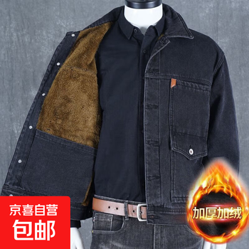 Autumn and winter velvet thickened denim jacket men's trendy cotton coat cold and windproof warm jacket elastic loose large size velvet thickened black high quality thickened 2xl recommended 145-160 pounds