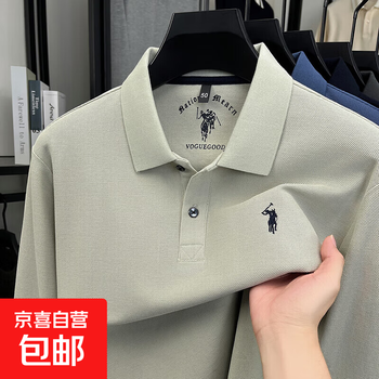 Laorentou (laorentou) new spring and autumn pure cotton polo shirt men's long-sleeved t-shirt lapel casual business shirt iw-29257 mint green 4xl recommended 190-210 pounds