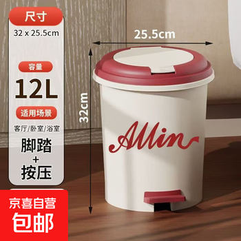 Trash can for home kitchen, large capacity, covered, bedroom, living room, bathroom, office, foot pedal, no need to bend over, medium letter (hand press + foot pedal), no inner bucket