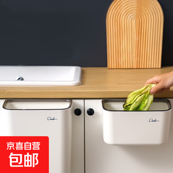 Kitchen trash can cabinet door hanging no punching small large size household creative kitchen waste storage bucket special without lid pear white-small wall-mounted trash can