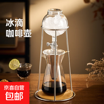 Cold brew coffee pot household large capacity hand brewing pot set drip filter utensil sharing ice drip pot ice drip coffee pot