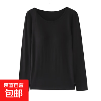 Modal women's long-sleeved t-shirt with padded bra, no wires, all-in-one pajamas, underwear, bottoming shirt, top, large size, black 2xl 125-140 catties