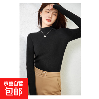 2025 new skin friendly solid color half turtle collar women's wool blended bottoming shirt fashionable and versatile knitted black l (110-140 catties)