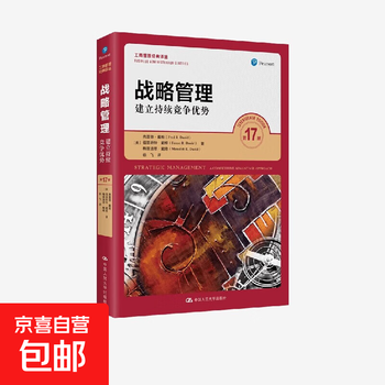 Strategic management establishing sustainable competitive advantage by fred david et al. management