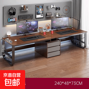 Double computer desk desktop home long desk bedroom gaming table couple side by side with drawer workbench office desk double model field oak color 240*48cm door-to-door delivery (simple assembly/free tools/tutorial)