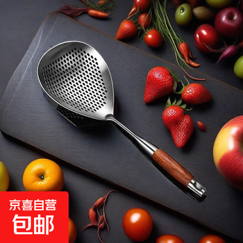 Food grade thickened stainless steel large colander, kitchen household colander, dumpling scoop, one-piece large strainer, antibacterial steel, large - colander - rosewood