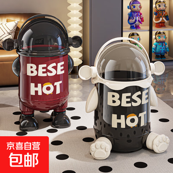 High-looking trash can for home use 2025 new model with lid for living room, light luxury, high-end, large capacity, bathroom, bedroom, toilet, cream black - sitting position, sliding and rotating double-opening lid, double buckets inside and outside