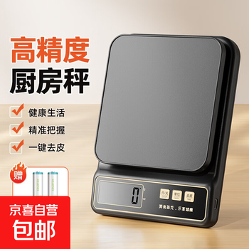 Kitchen scales, electronic kitchen scales, coffee scales, baking scales, weighing scales, tea scales, jewelry scales, household electronic scales, kitchen scales, high-precision weighing scales, battery models