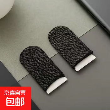 High wind air-cooled mobile phone radiator three-speed adjustment dormitory mobile phone fan air-cooled cooling artifact e-sports live broadcast apple android xiaomi back clip to eat chicken newly upgraded cooling accessories 1 finger cot
