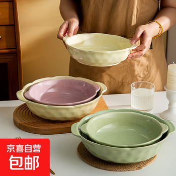 Pickled fish large basin bowl household ceramic double-eared soup bowl ins high-looking instant noodle bowl salad bowl for student dormitory cream 8.5-inch double-eared stone pattern soup bowl 1
