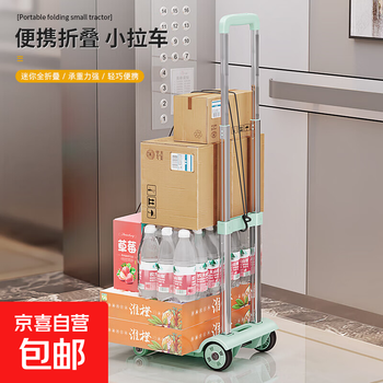 Small trolley, small trailer, luggage cart, folding trolley, grocery shopping cart, express delivery, portable outdoor truck, two-wheel green, iron trolley