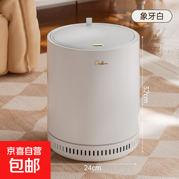 Trash can household new model living room toilet automatic adsorption large capacity push type with cover bedroom kitchen bathroom round ivory white