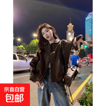 Naijiatu leather jacket for women autumn korean version 2025 new versatile casual motorcycle jacket wide brown no cotton regular 2xl recommended 125-145 pounds