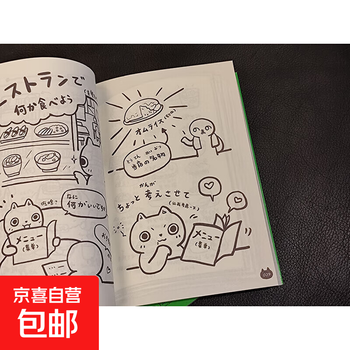 Japanese is hahaha. grid zuozuo. foreign language learning.