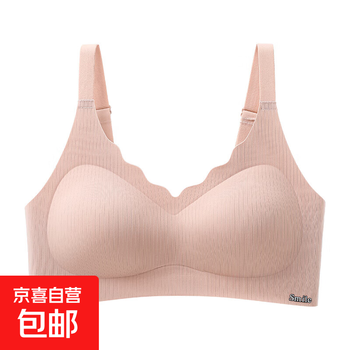 Thai latex seamless nude underwear women's sports beauty vest style wire-free gathering anti-sagging breast reduction bra soft skin color single piece palm cup l 36/80ab