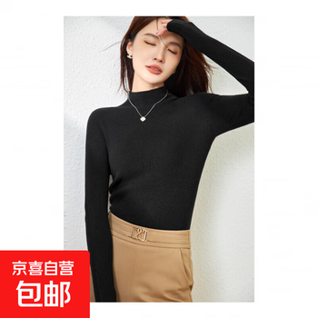 New fashionable and simple half turtleneck wool blended sweater for women, autumn and winter slim fit and versatile bottoming shirt, black m (90~110 catties)