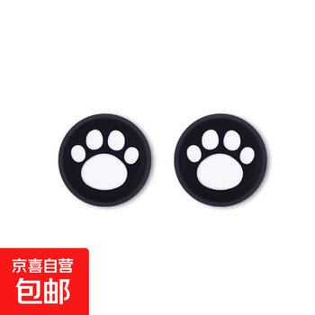 Cat claw protective cover rocker cap ps4 ps5 xbox one suitable for daystar black warrior controller cat claw rocker cap switch pro silicone protective cap key cap cat claw cap black background and white claw pair
